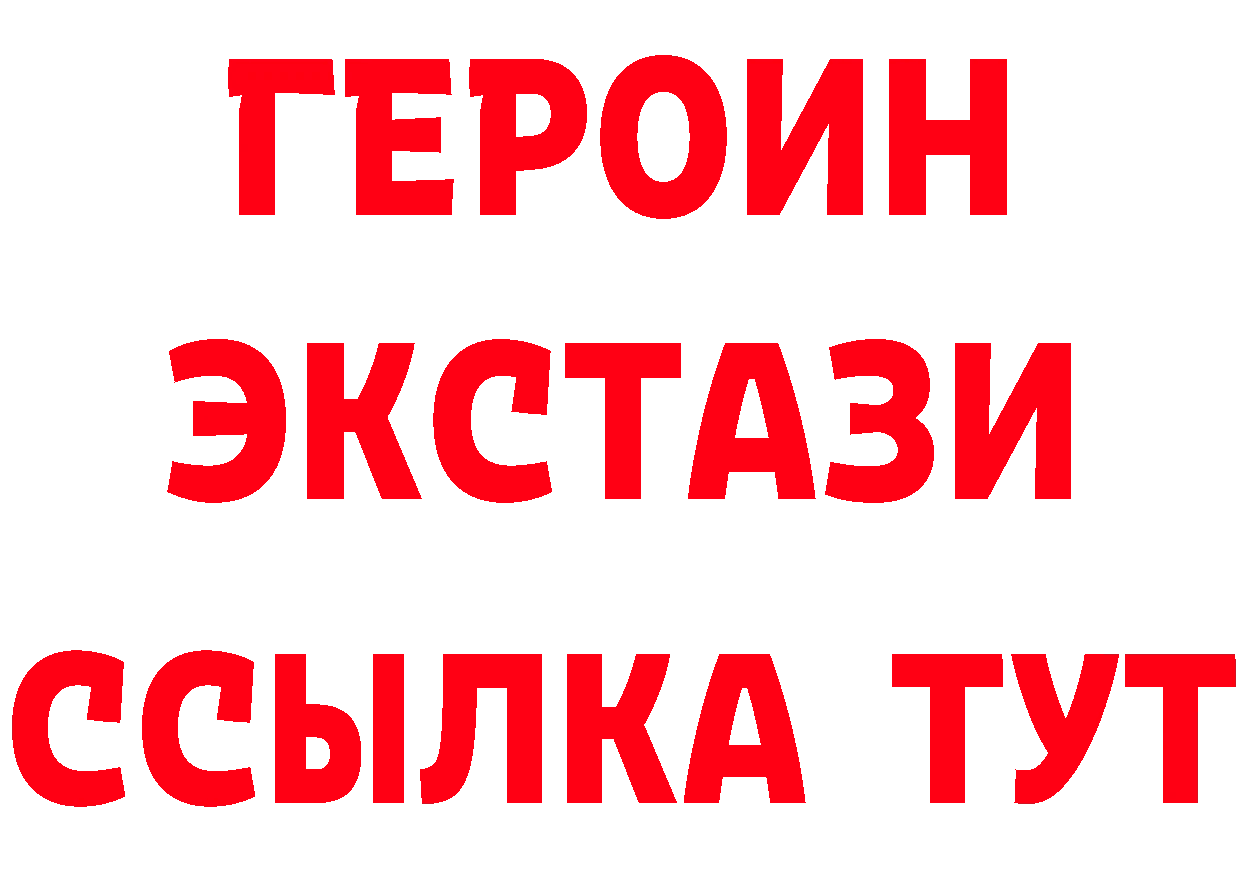 Бутират бутандиол сайт это блэк спрут Заринск