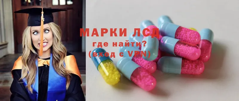 ЛСД экстази ecstasy  купить закладку  Заринск 